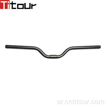 Brompton Titanium M Handlebar